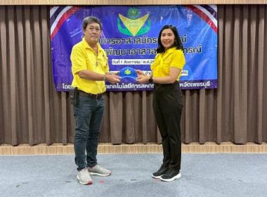 วันที่ 26 กรกฏาคม 2568 นางสาวกุลยา ทองเพชร ... พารามิเตอร์รูปภาพ 14